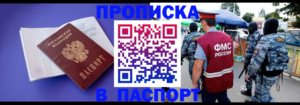 найти адрес прописки в Алапаевске