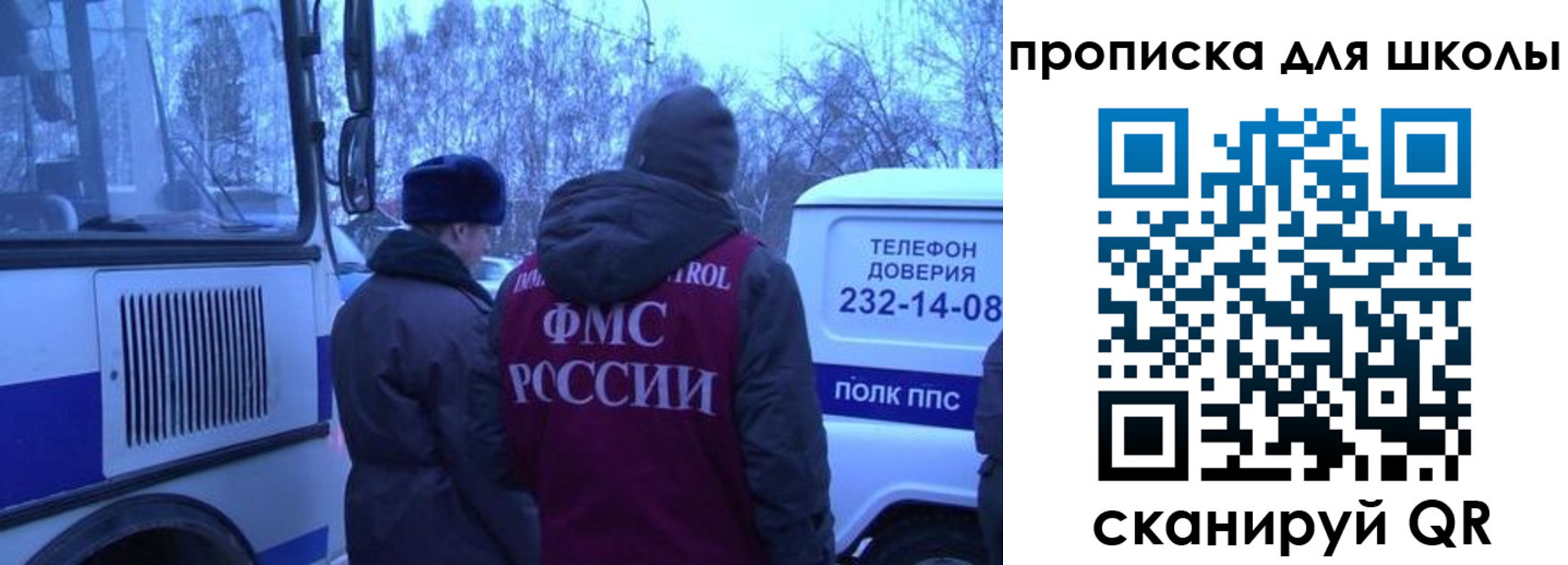 прописка 2025 в Алапаевске