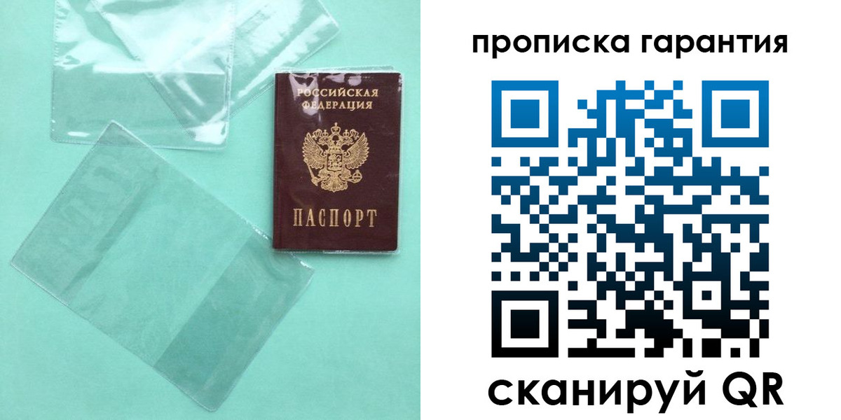 прописка иностранных граждан в Алапаевске